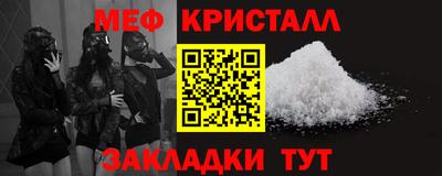 mdma Бугуруслан