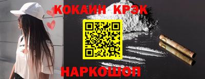 трава Будённовск