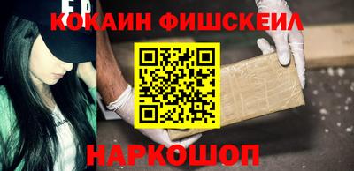 трава Будённовск