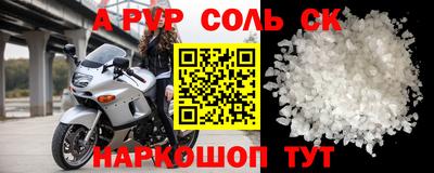 трава Будённовск