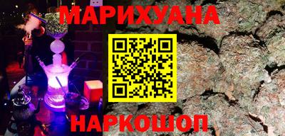 трава Будённовск