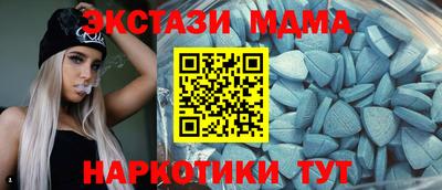 прущий лед Обнинск