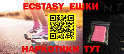 mdma Бугуруслан