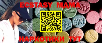 mdma Бугуруслан