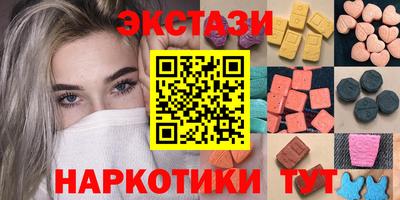 mdma Бугуруслан