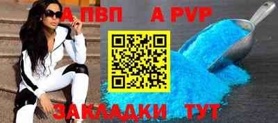 мяу мяу мука Бузулук