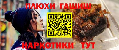 трава Будённовск