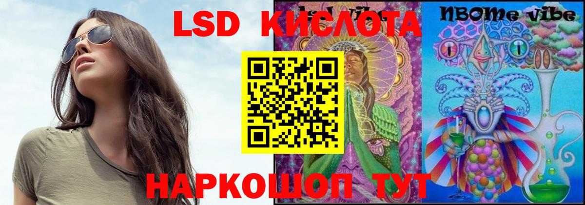 ЛСД экстази ecstasy Пушкино