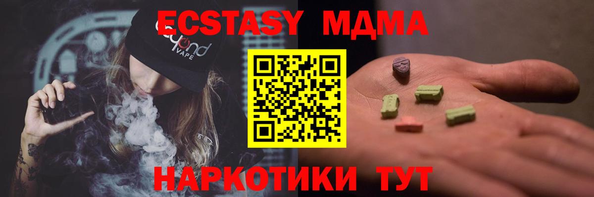 APVP Пушкино