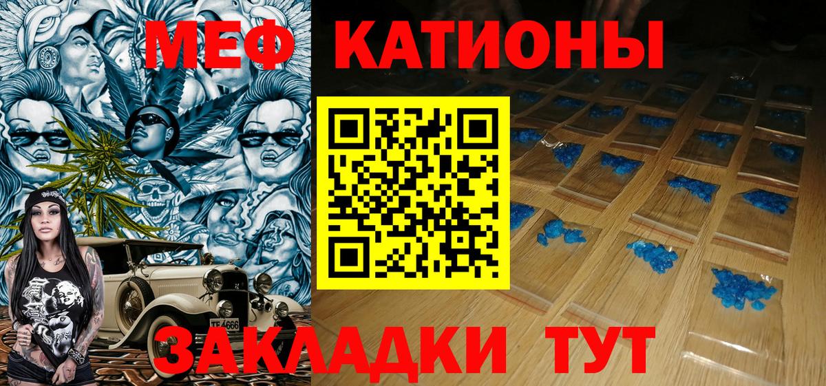Мефедрон кристаллы  КОКАИН  МАРИХУАНА  Пушкино  ГАШ  ГАШ  Вход с VPN 