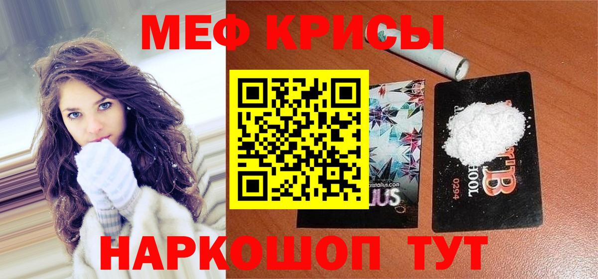 Пушкино  Меф  Меф VHQ  Вход с VPN  Мефедрон 4 MMC 
