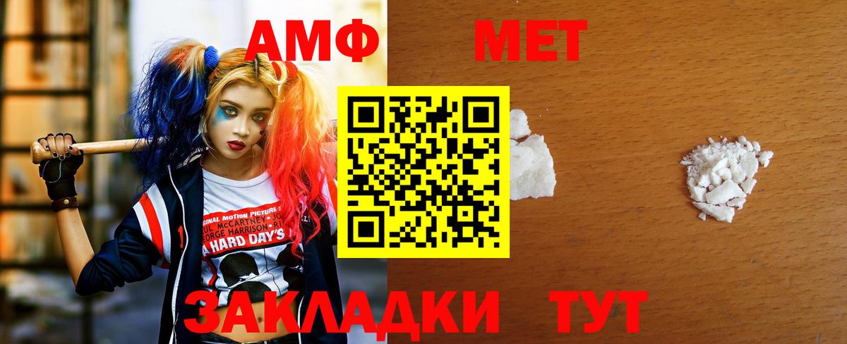 Пушкино  Метамфетамин витя  Вход с VPN 