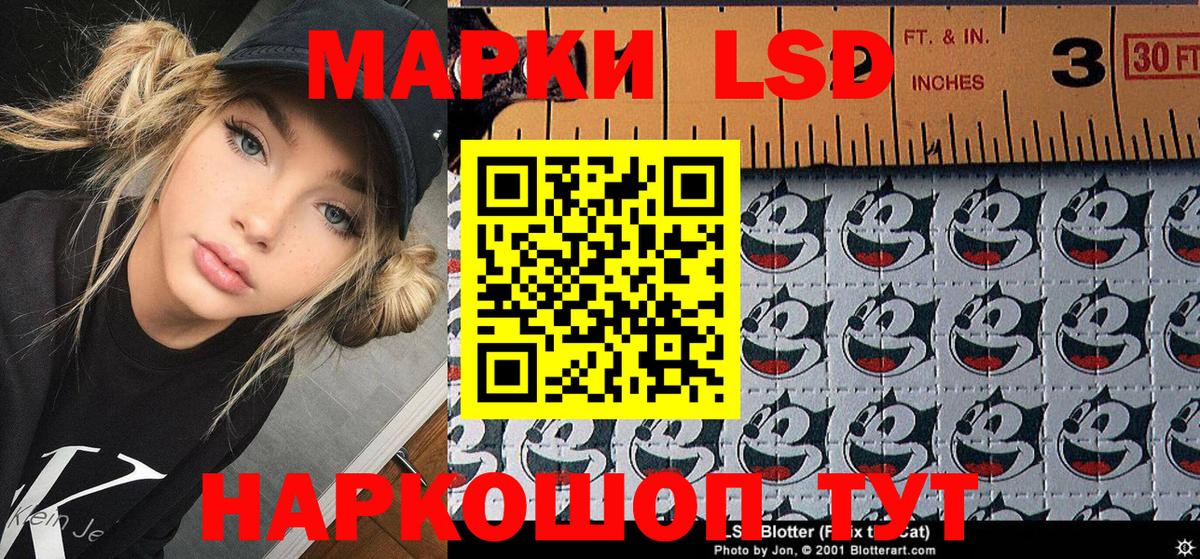 Пушкино  Марки 25I-NBOMe 1500мкг  Вход с VPN 