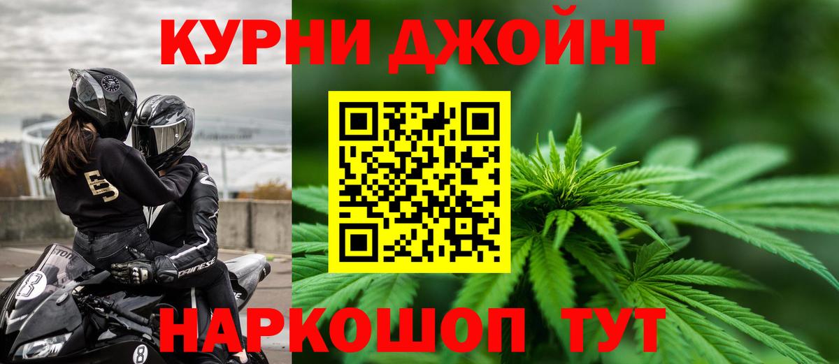 Марихуана марихуана  МАРИХУАНА Ganja  Пушкино  Вход с VPN 